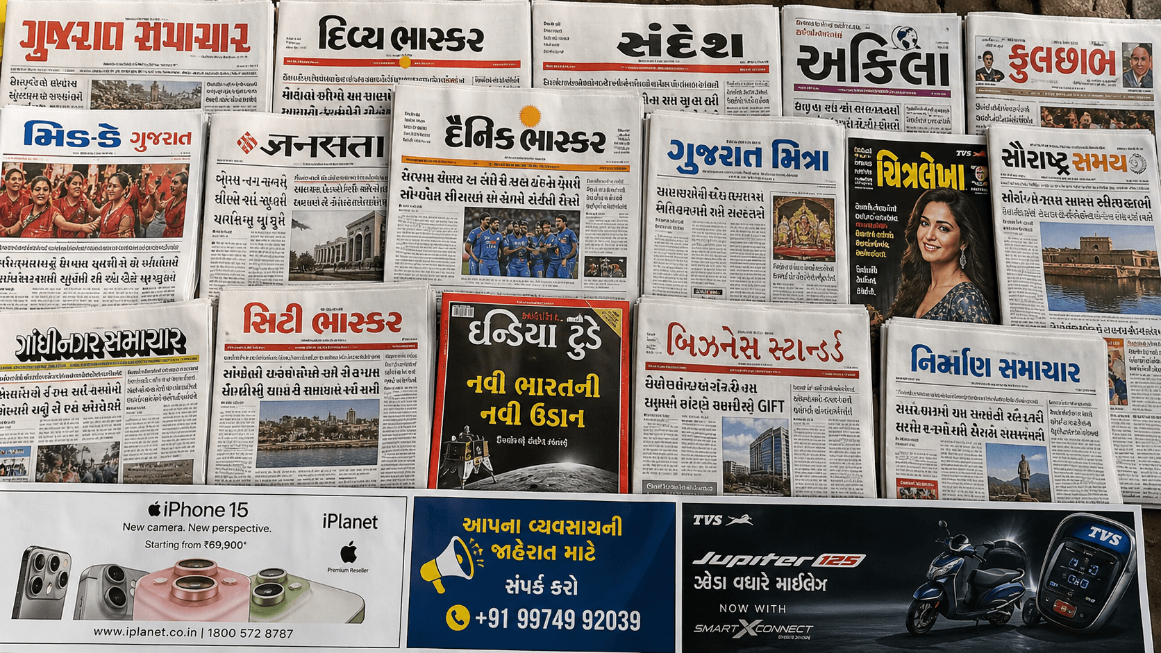 Book newspaper advertisement agency in Ahmedabad Best price